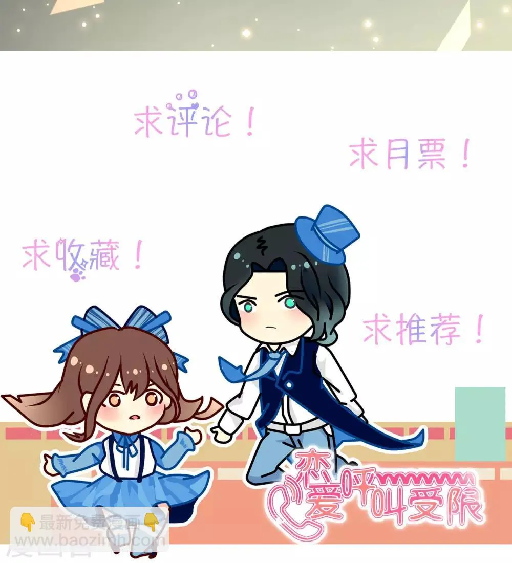第4话 全新的起点 第26页