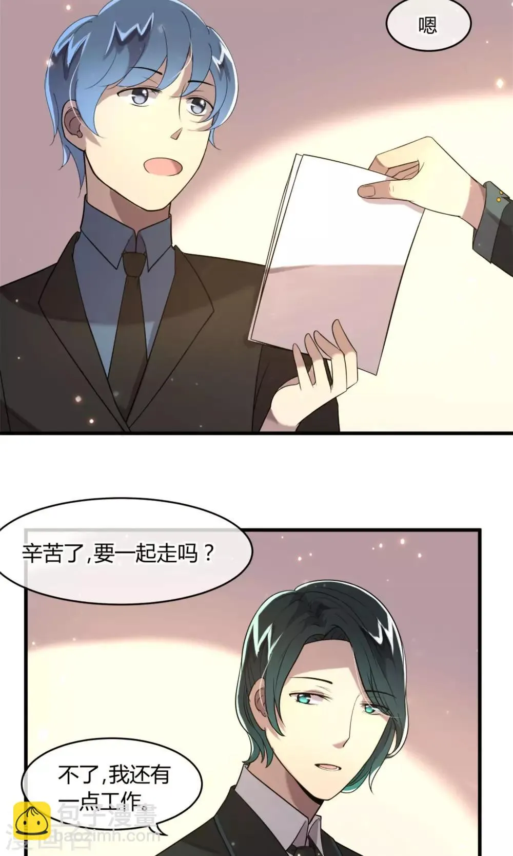 第6话 珍视的笑容 第13页