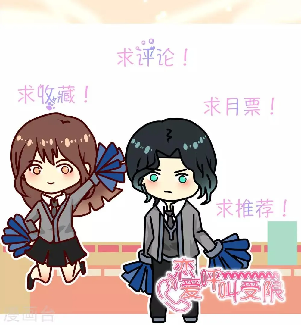 第7话 命运的再会 第35页