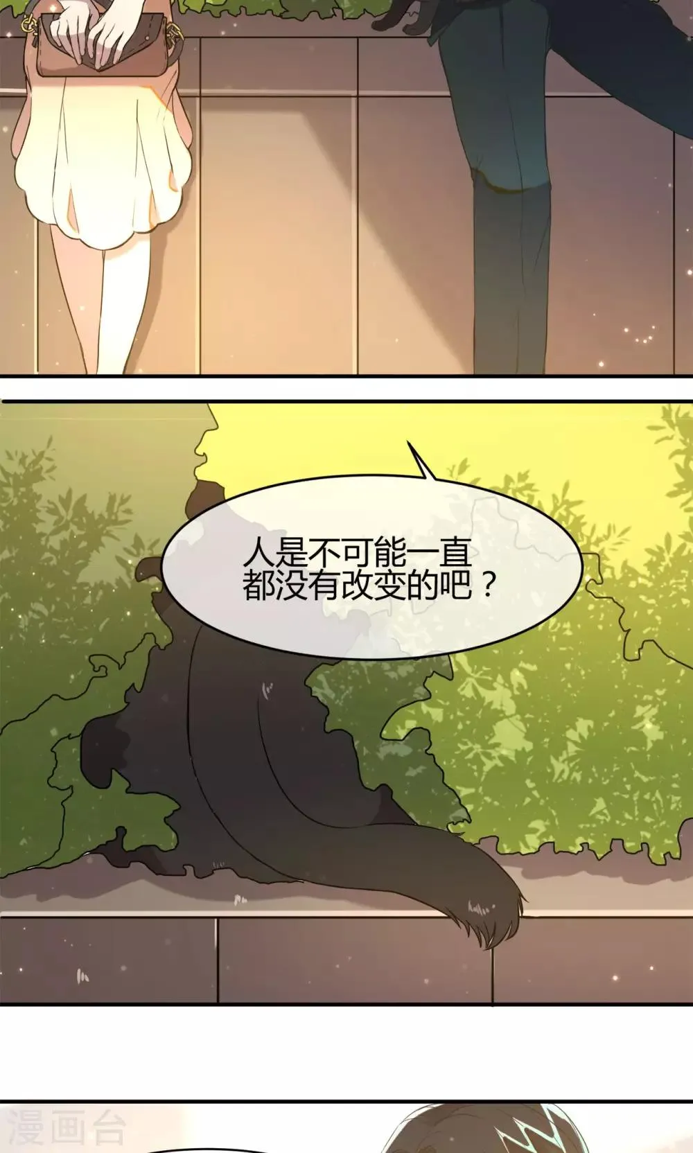 第10话 久违的谈话 第25页