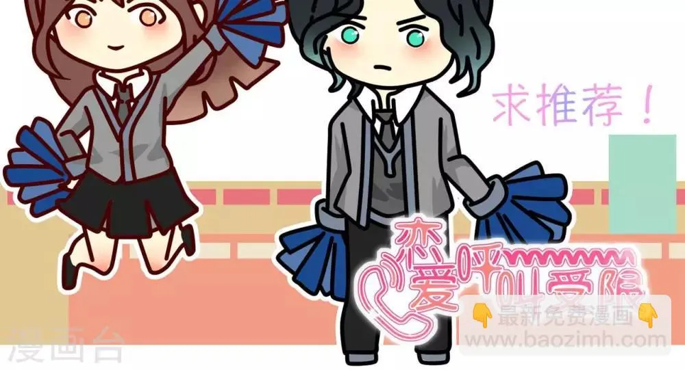 第10话 久违的谈话 第33页