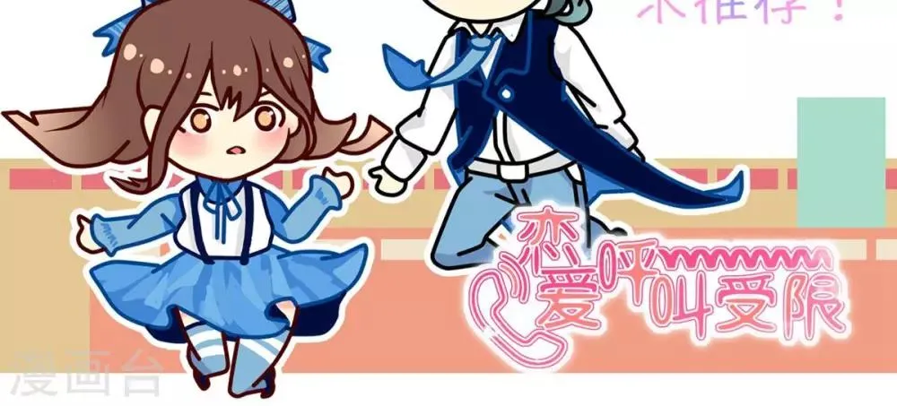 第17话 银行的战争 第27页