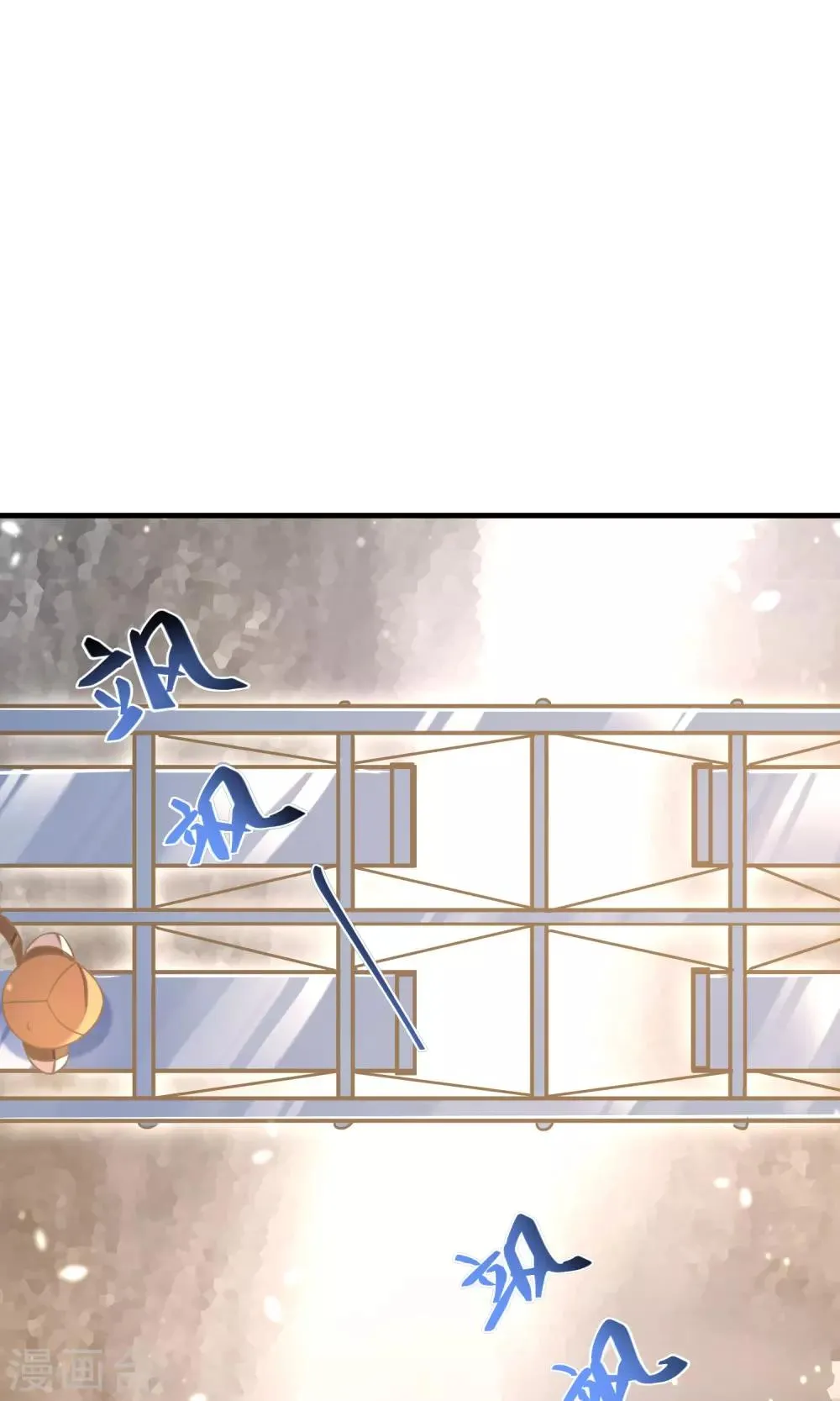 最终话 多样化团建 第6页