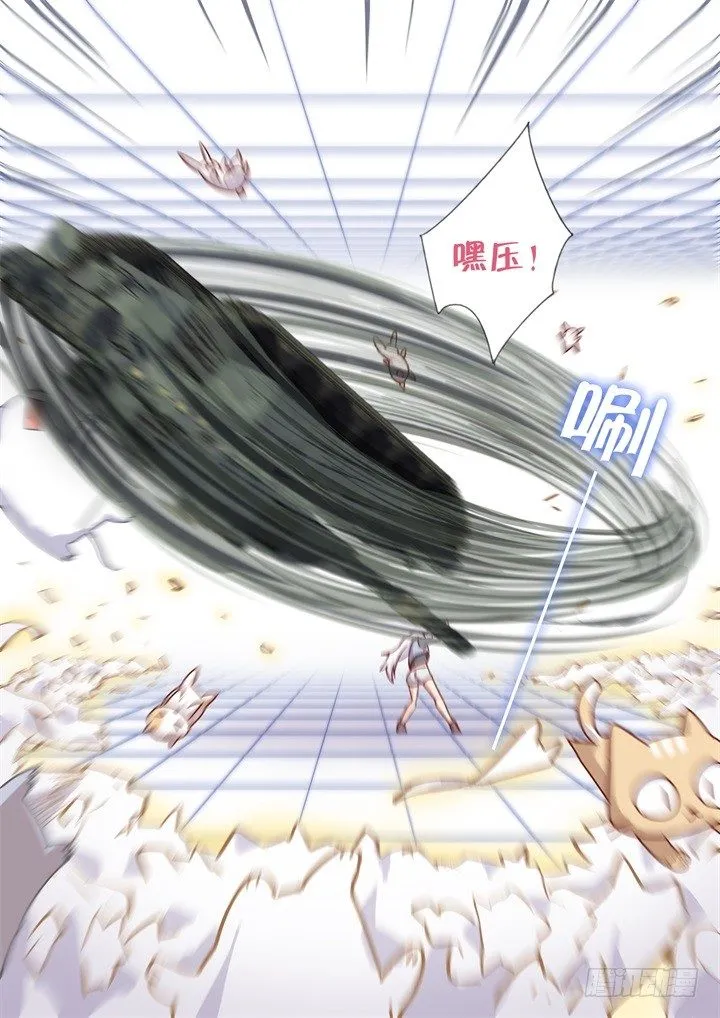 86.城堡 第4页