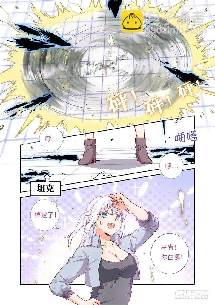 86.城堡 第5页