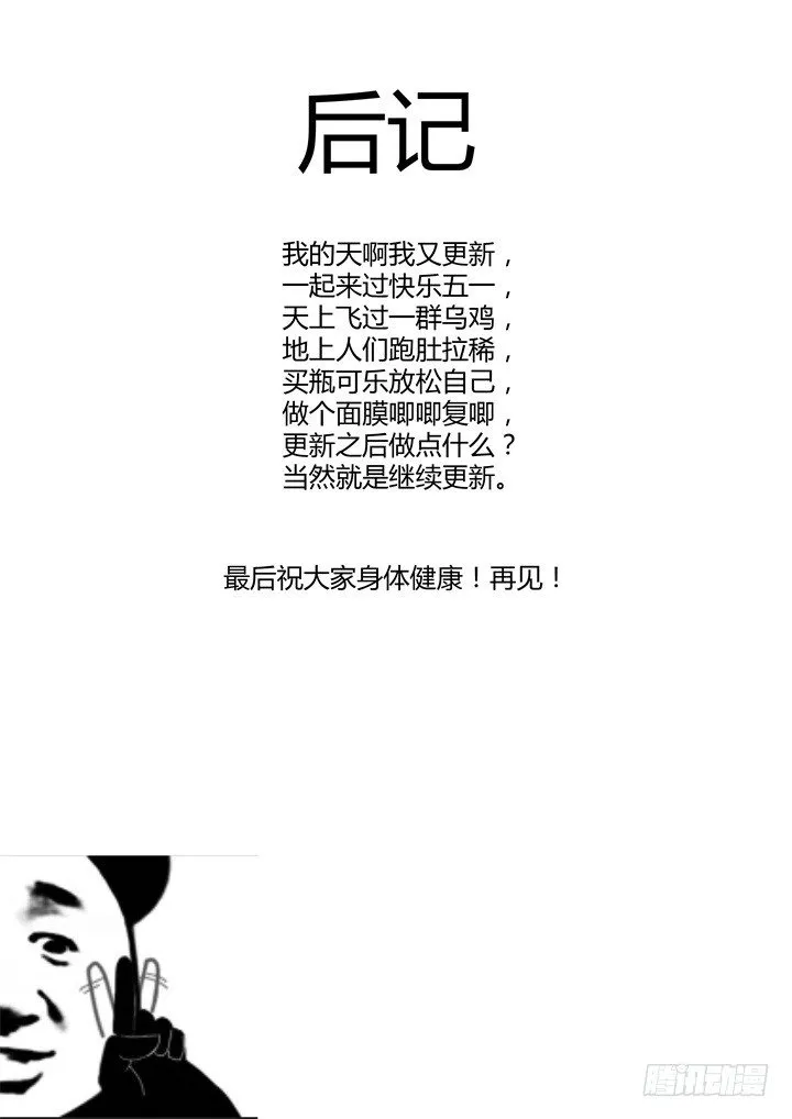 86.城堡 第11页