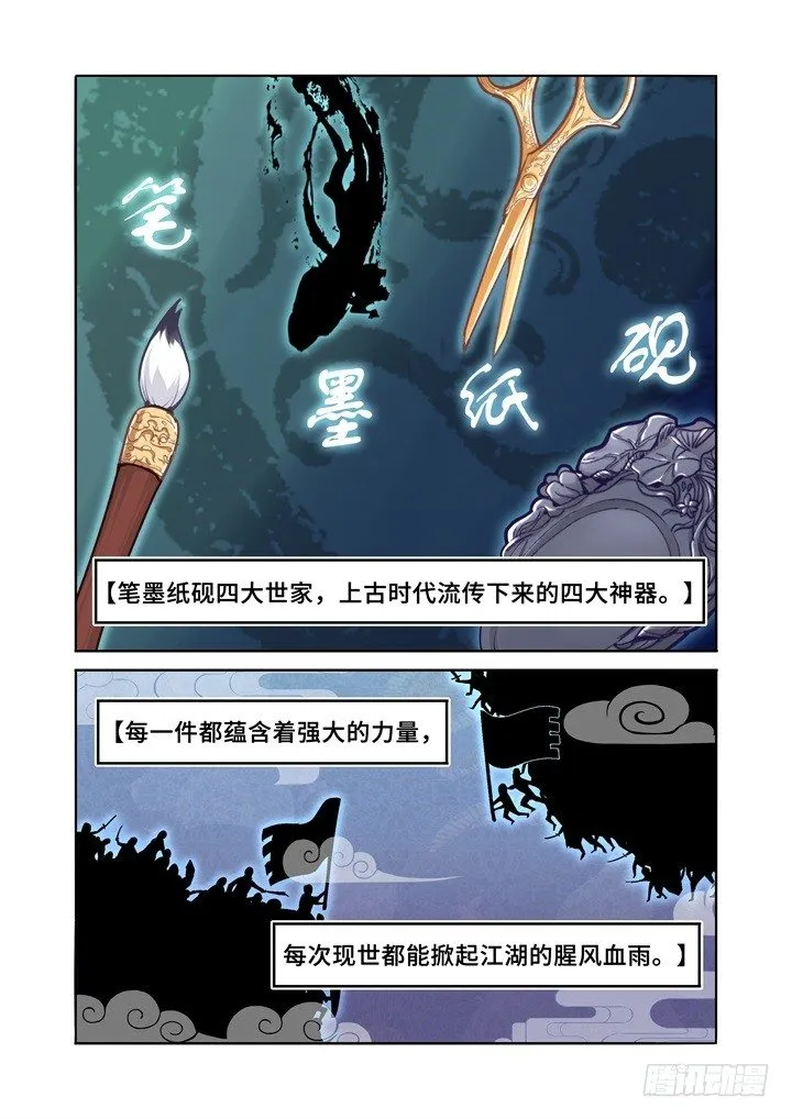 85.坦克 第1页