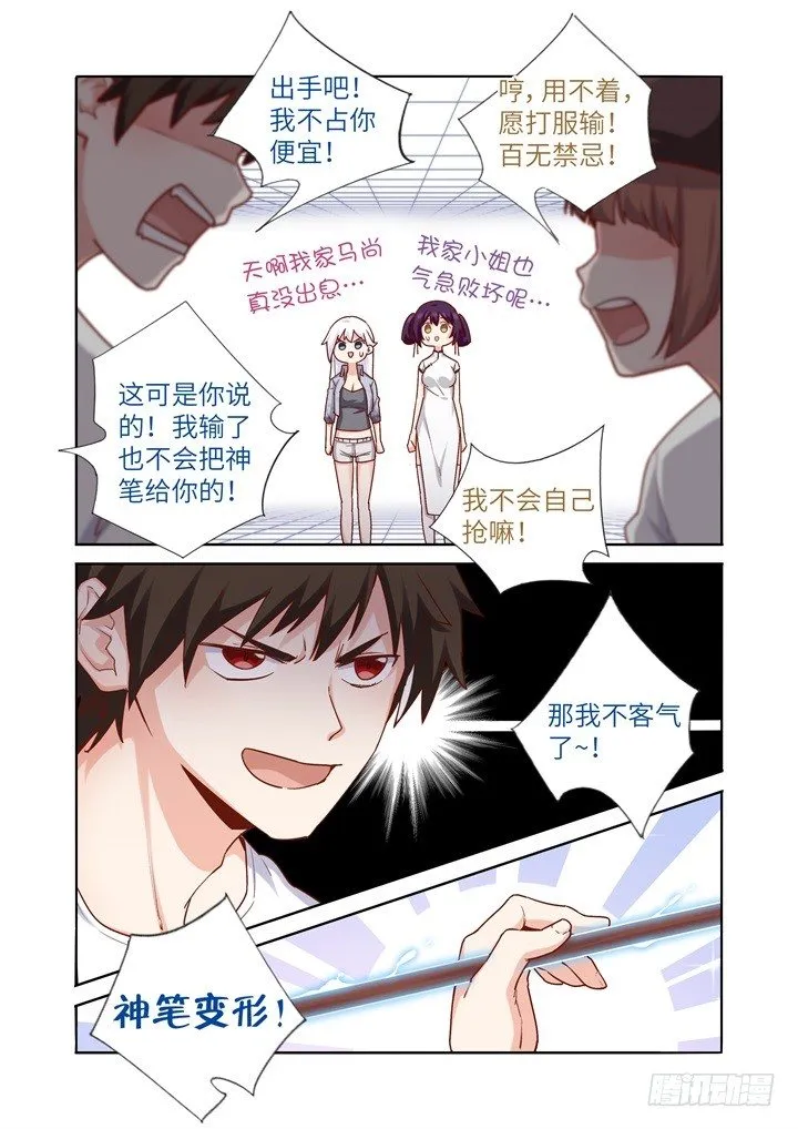 85.坦克 第3页