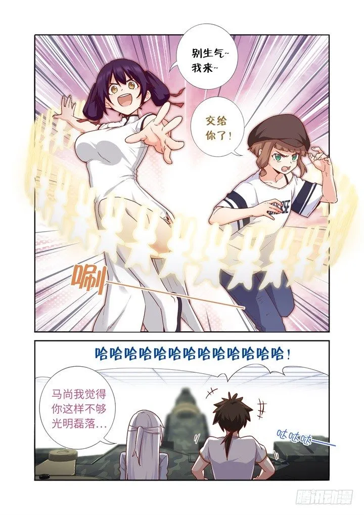 85.坦克 第7页
