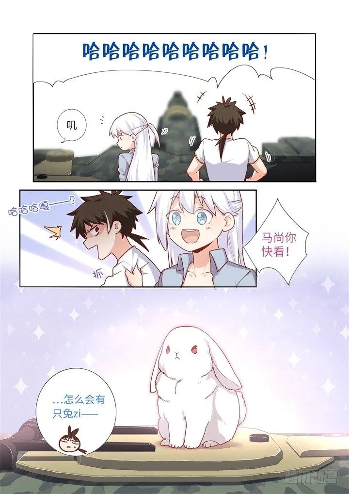 85.坦克 第8页