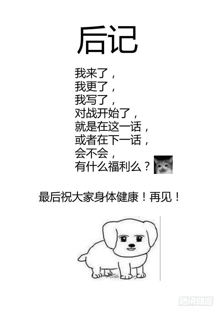 85.坦克 第13页