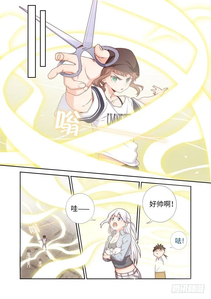84.公平对决 第1页
