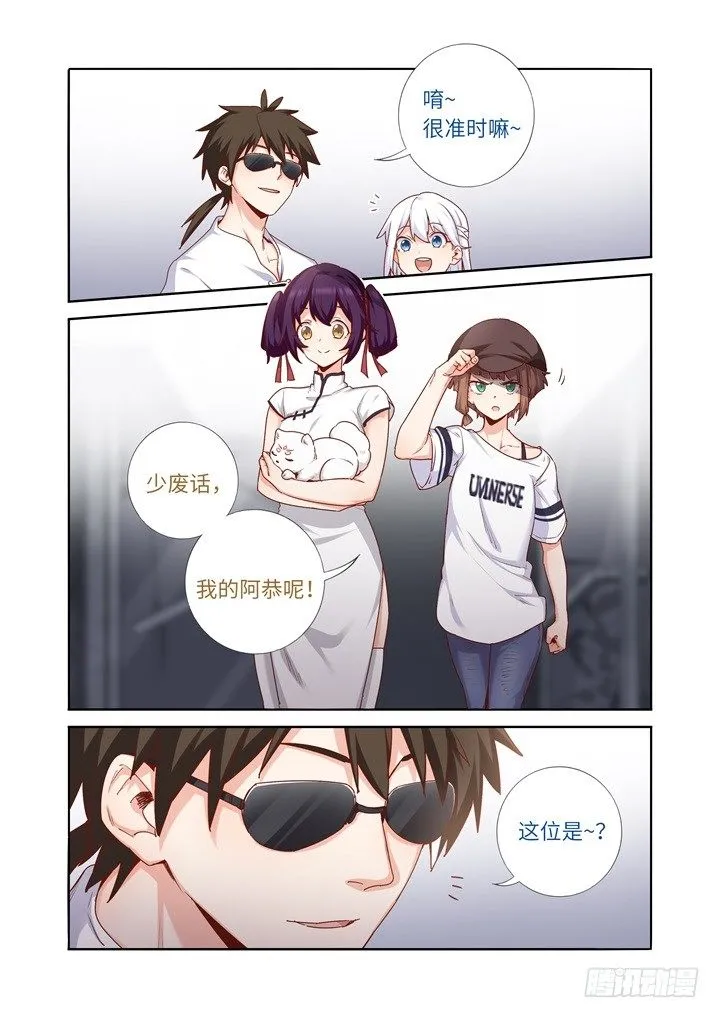 82.旧医院 第1页