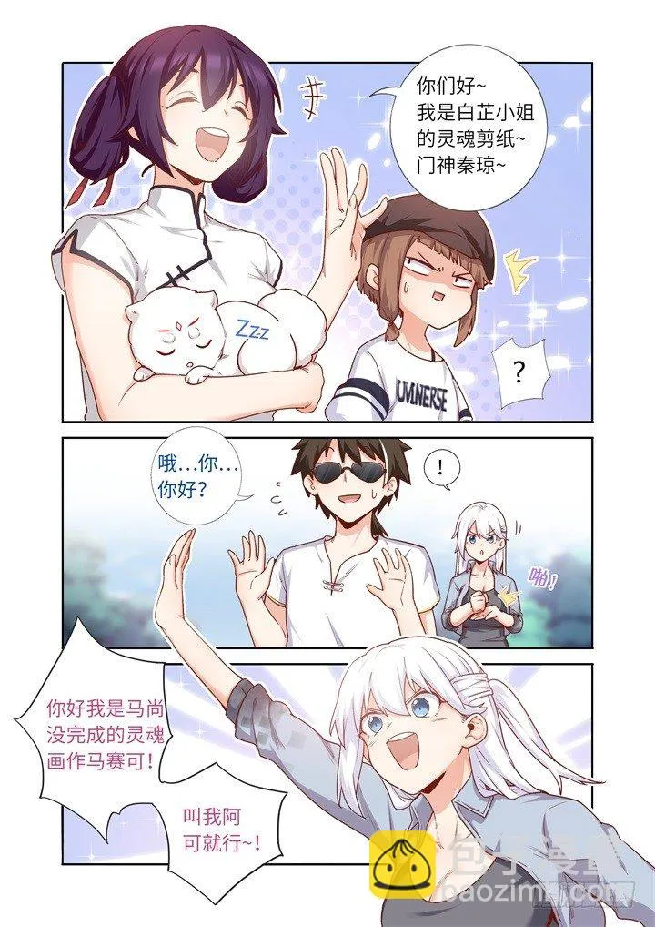 82.旧医院 第2页