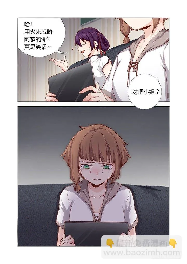 80.打火机 第3页