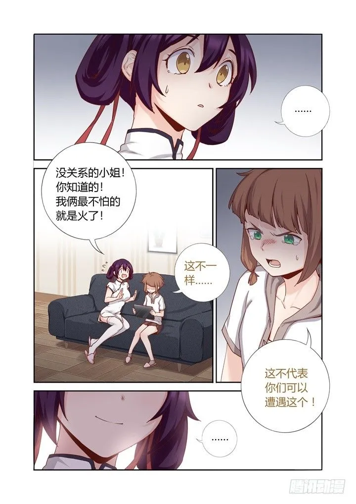 80.打火机 第4页