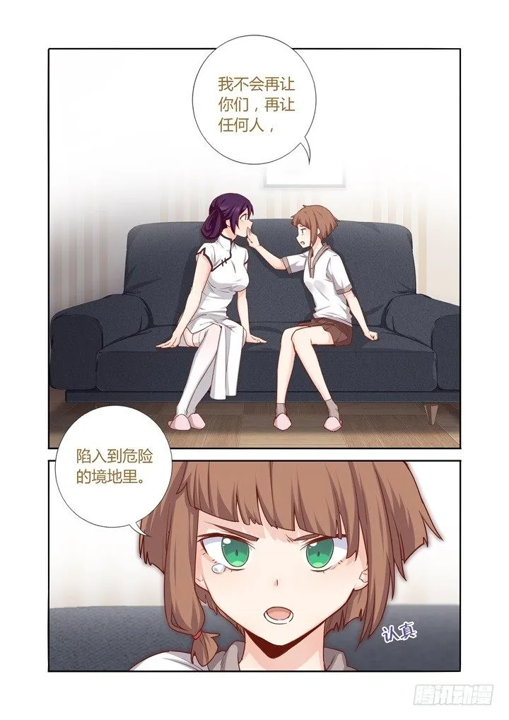 80.打火机 第6页
