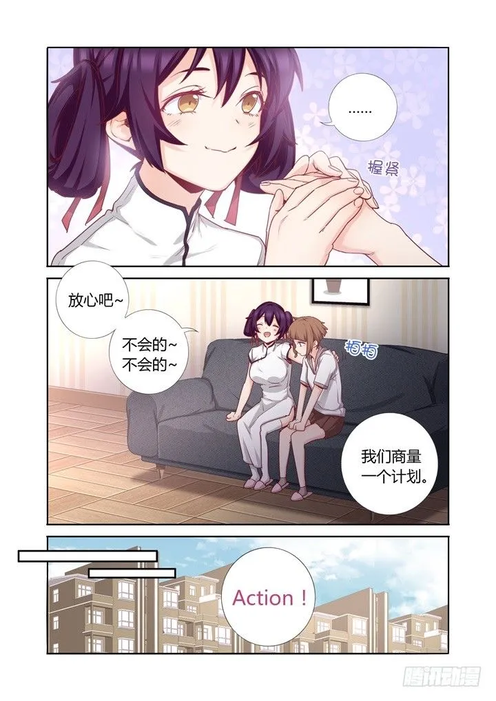 80.打火机 第7页