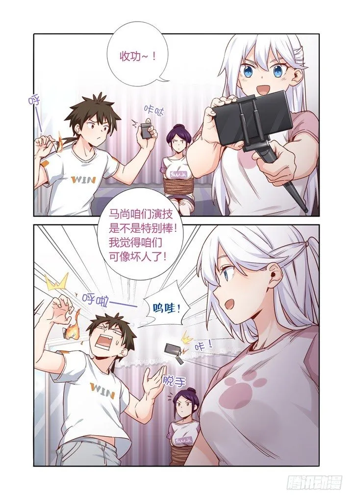 80.打火机 第8页
