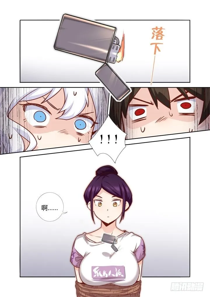 80.打火机 第9页