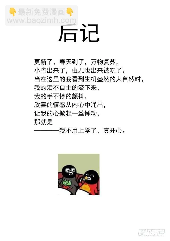 80.打火机 第10页
