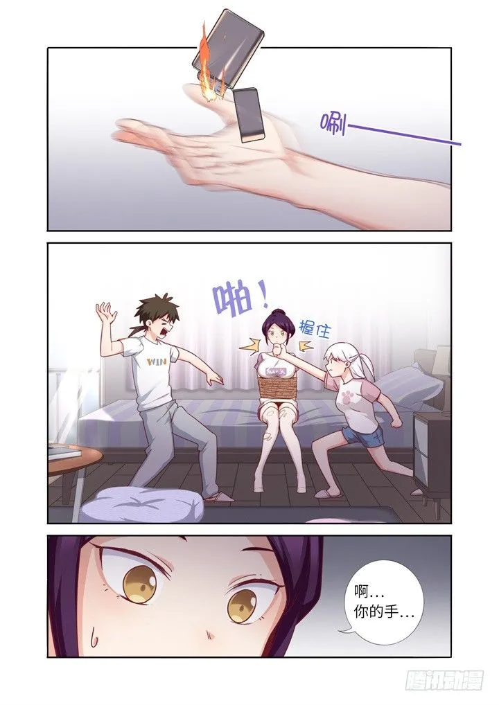 81.约点 第1页