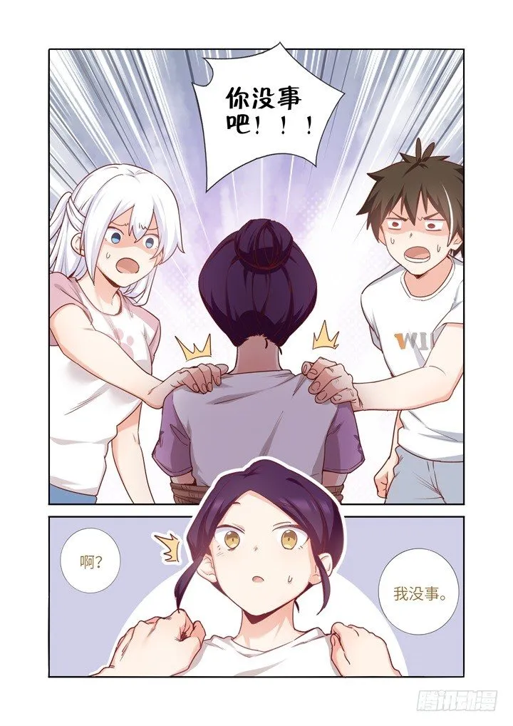 81.约点 第2页