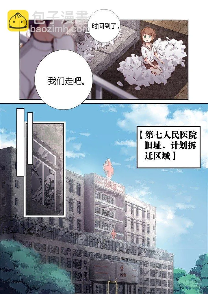 81.约点 第11页