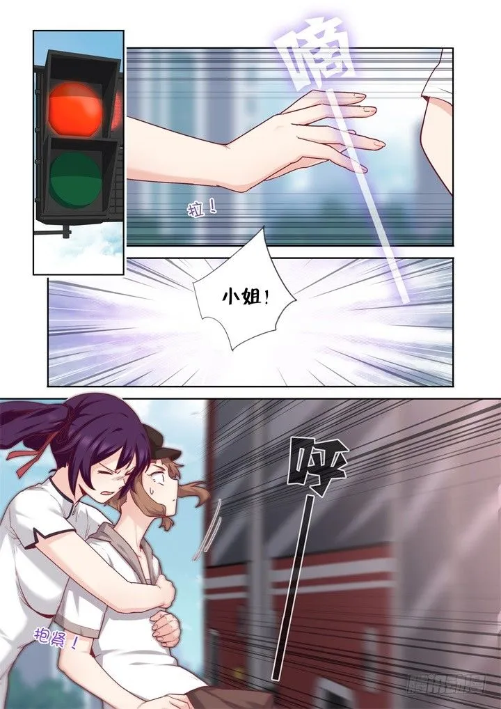79.交换 第1页
