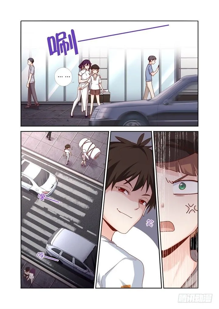 79.交换 第2页