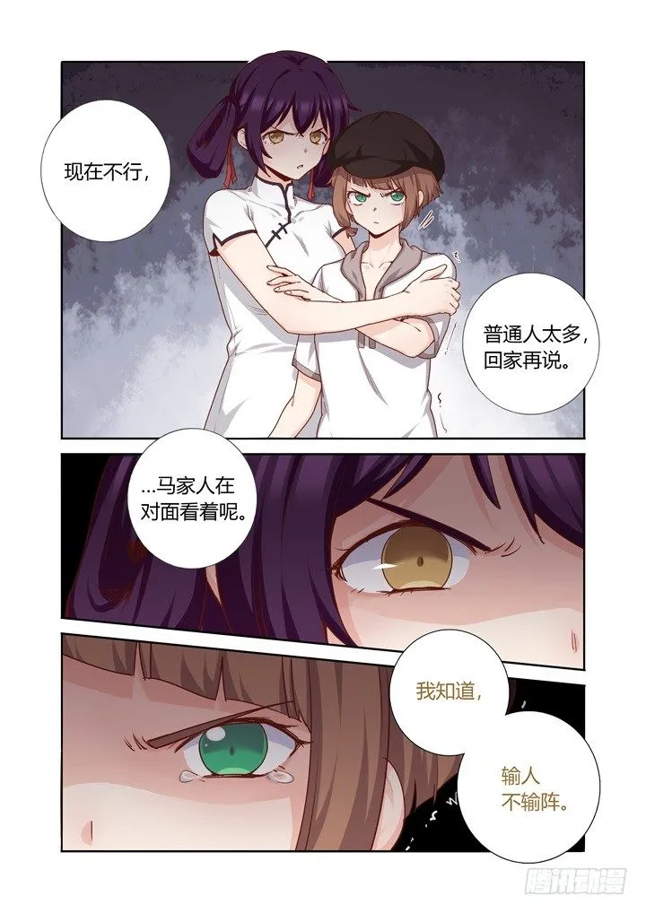 79.交换 第4页