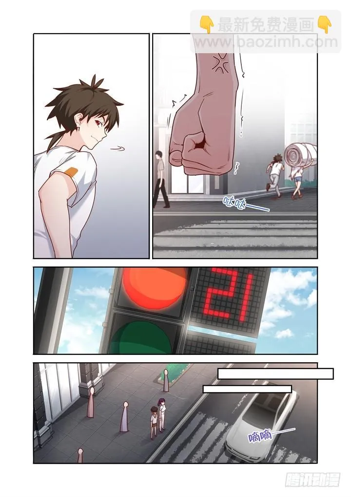79.交换 第5页