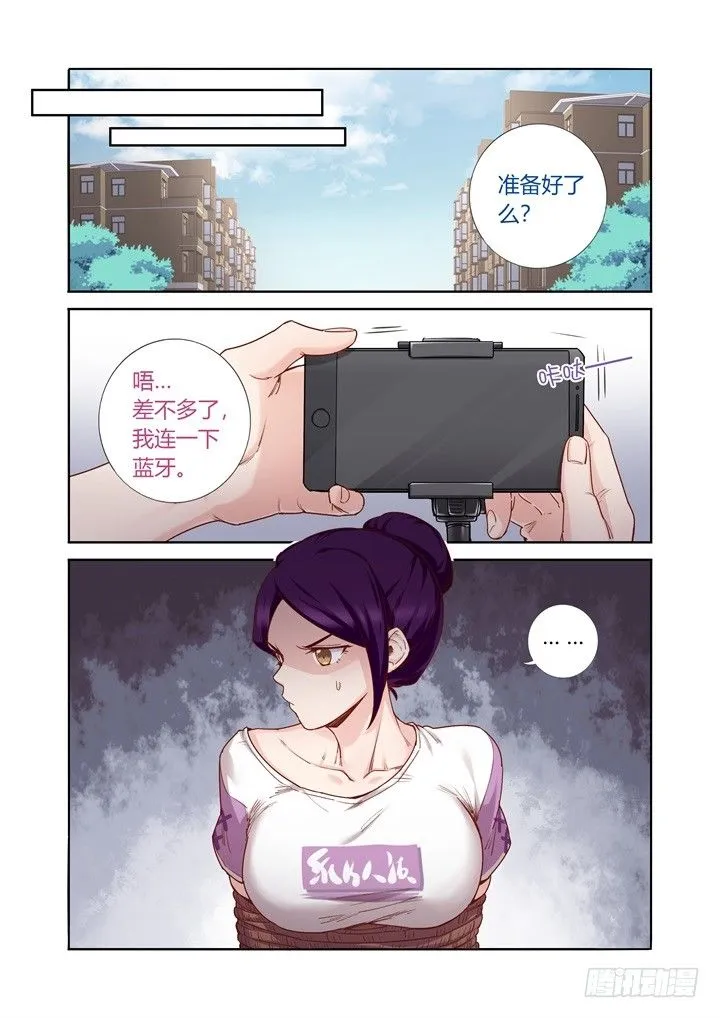 79.交换 第6页