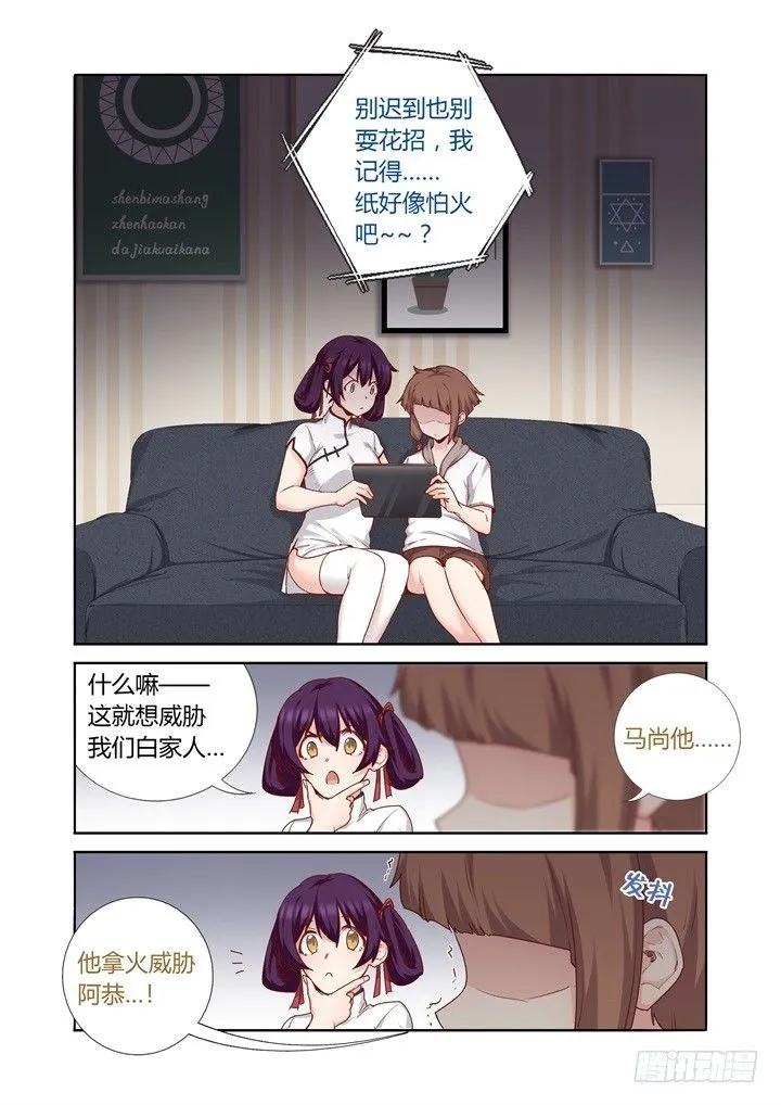 79.交换 第10页
