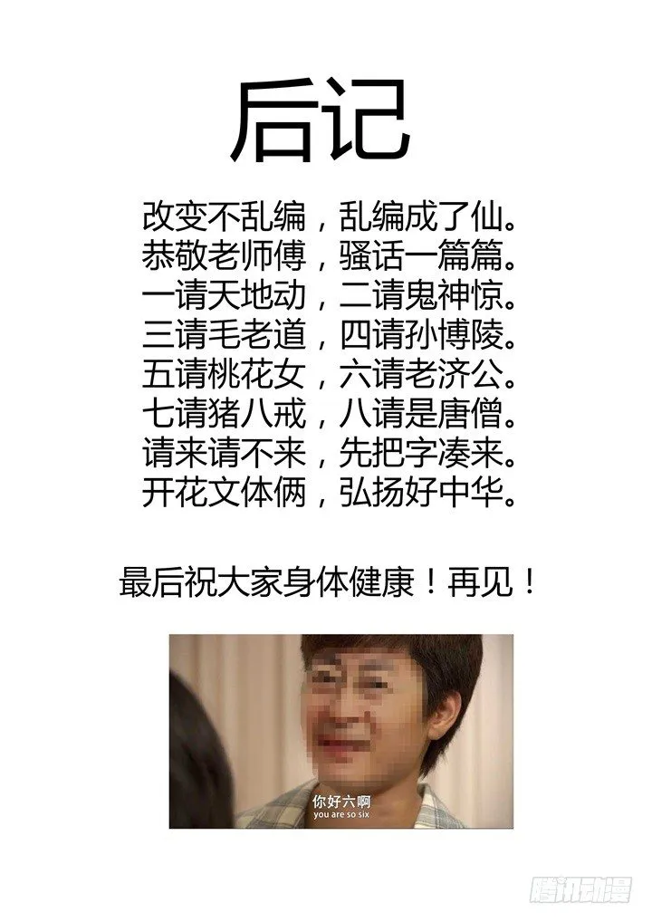 79.交换 第11页