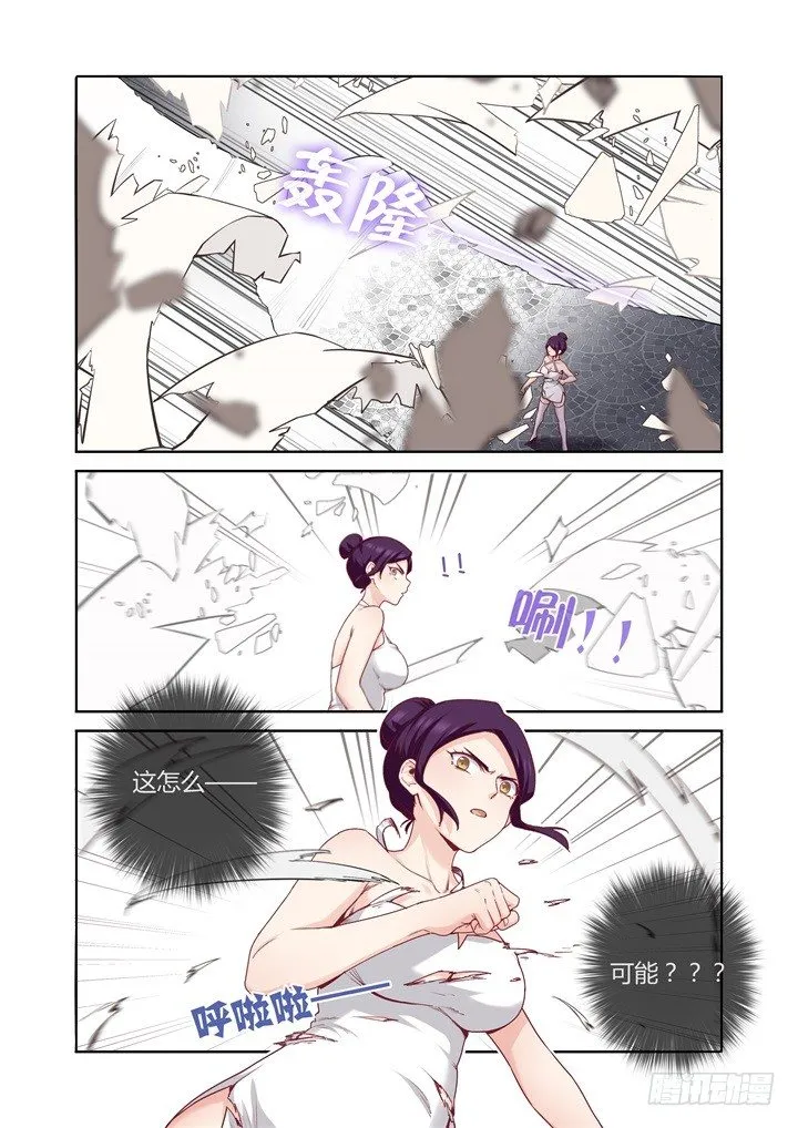 78.卷起来 第3页