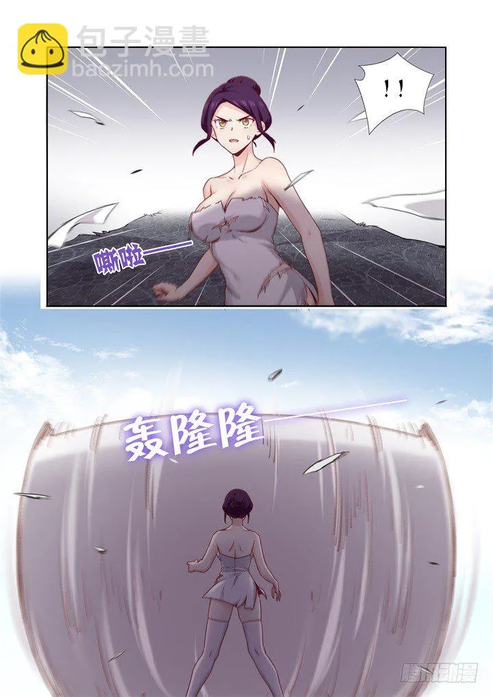 78.卷起来 第6页