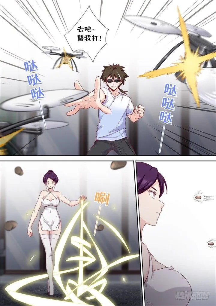 75.激斗 第2页