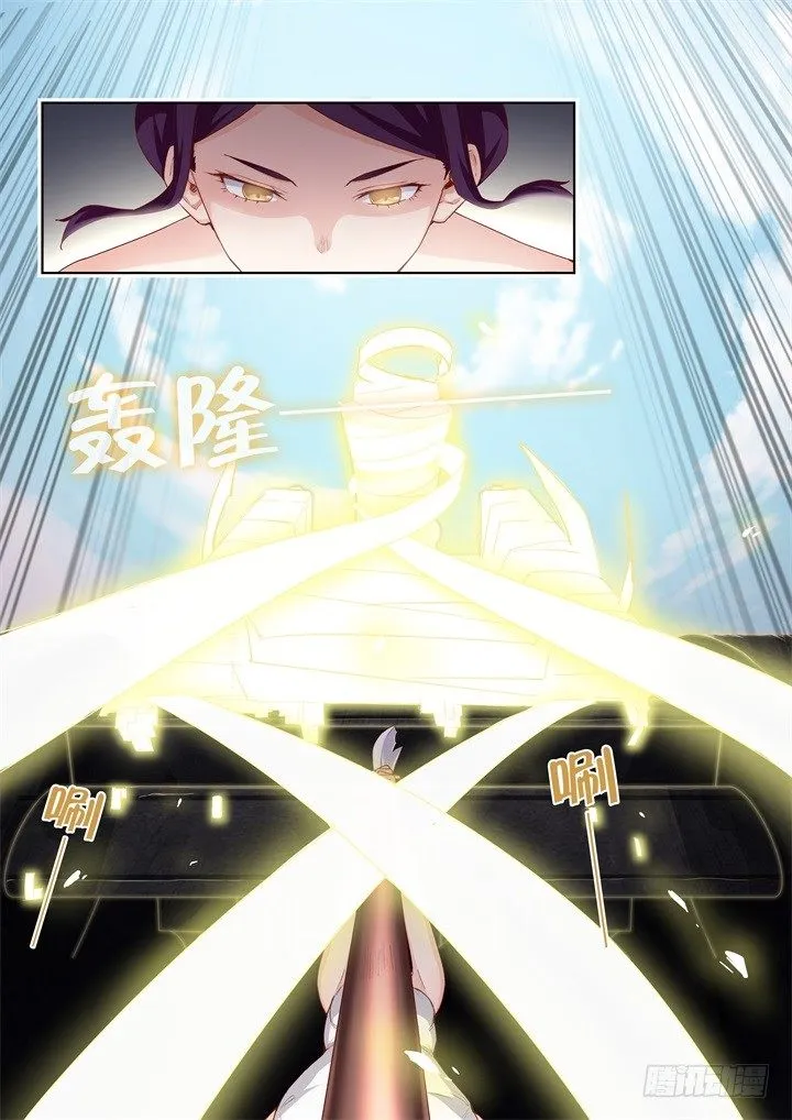 75.激斗 第10页