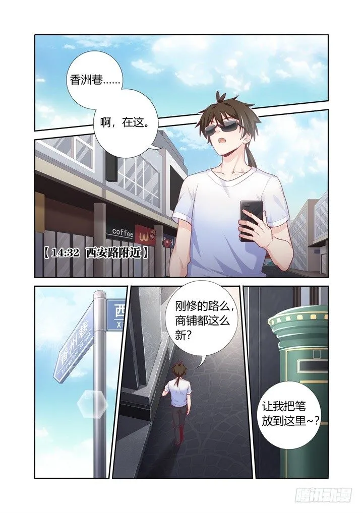 74.对战 第2页