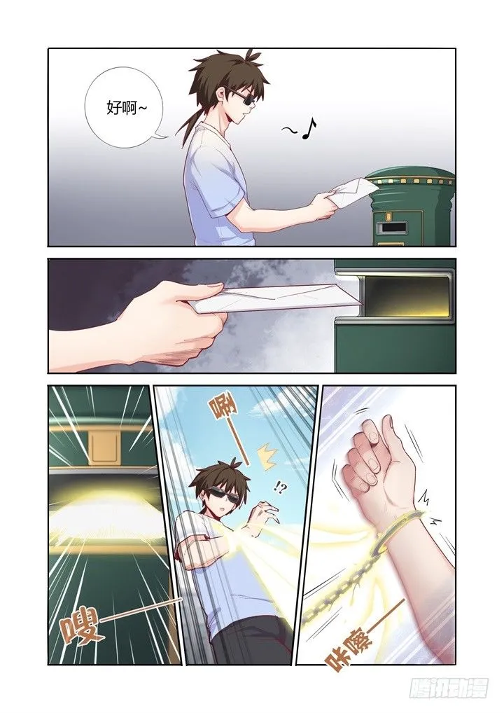 74.对战 第3页
