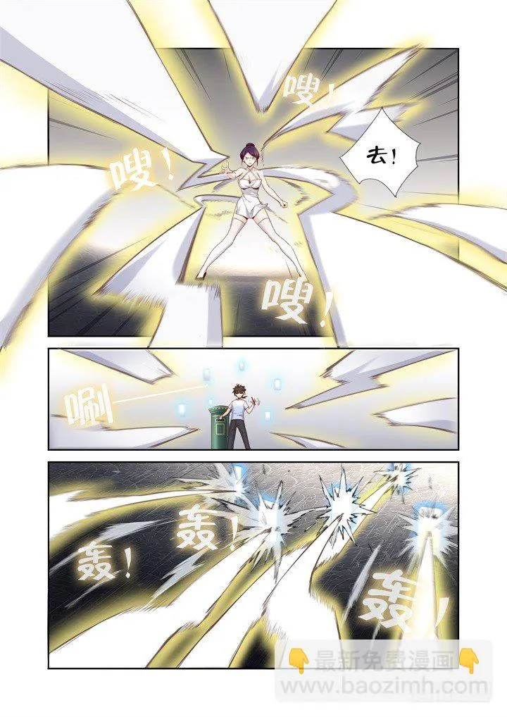 74.对战 第9页