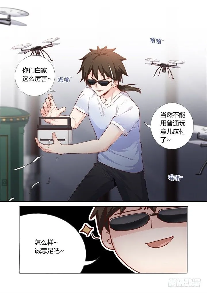 74.对战 第11页