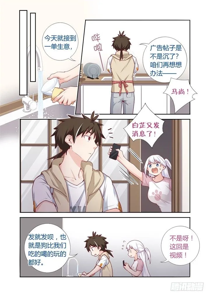 73.视频 第1页