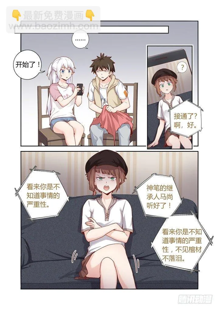 73.视频 第2页