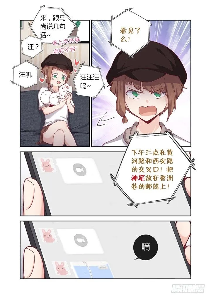 73.视频 第4页