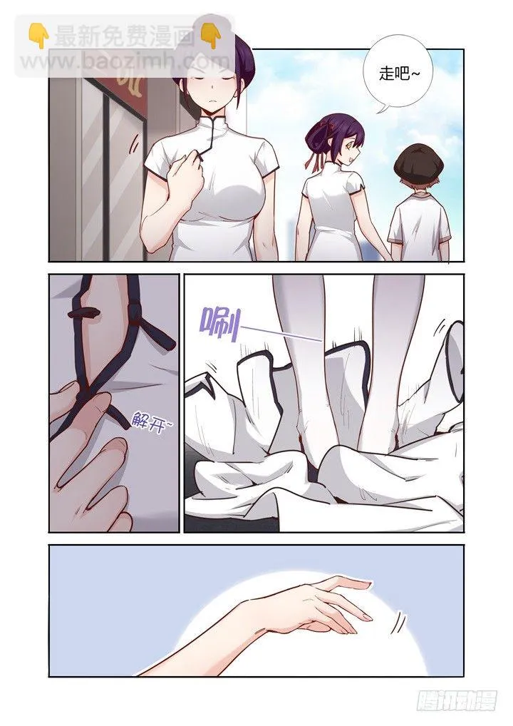 73.视频 第8页