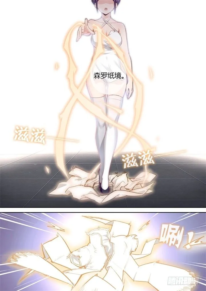 73.视频 第9页