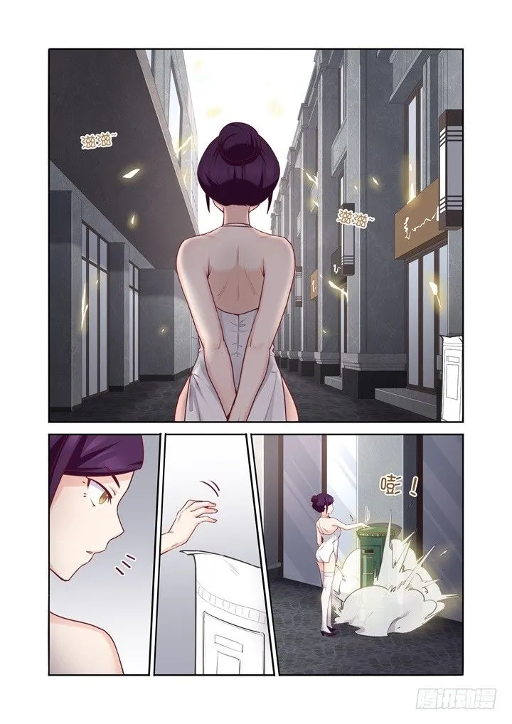 73.视频 第12页