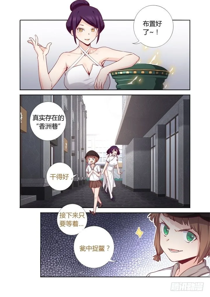 73.视频 第13页